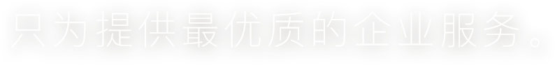 PG逐梦国际，伴你一路前行。