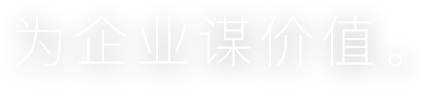 PG逐梦国际，伴你一路前行。